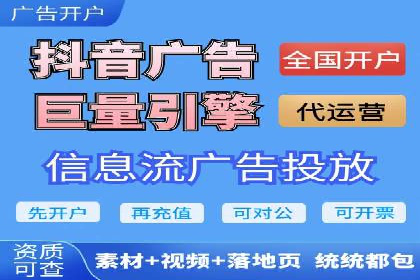 百度竞价推广技巧揭秘：某旅游公司如何利用关键词吸引游客