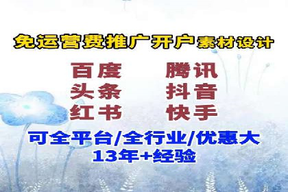 如何精准投放信息流广告：以XX行业为例