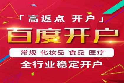 百度竞价推广公司实战案例：打造爆款产品的广告策略