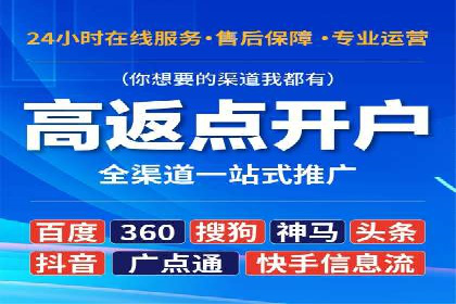 竞价推广代运营助力中小企业快速崛起