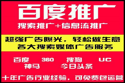 竞品分析在sem竞价推广托管中的应用